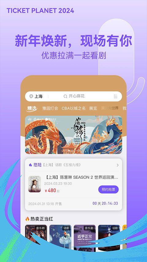 预览图4