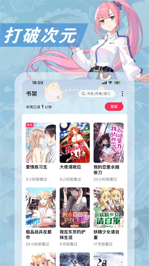 预览图1