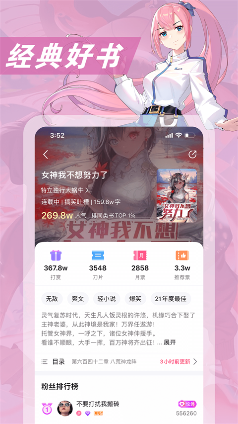 预览图3