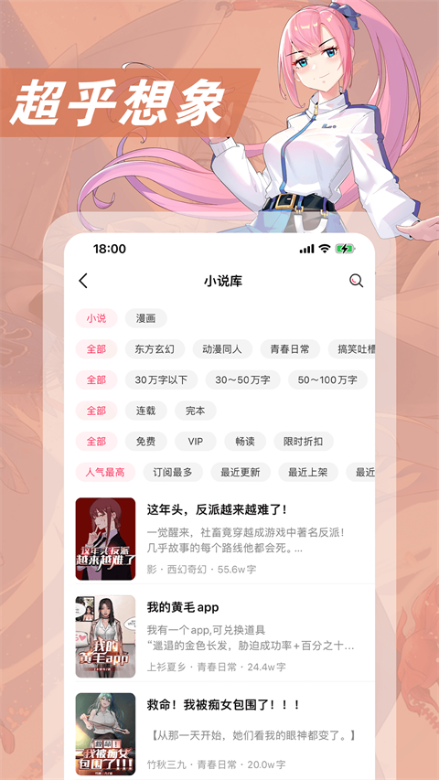 预览图4
