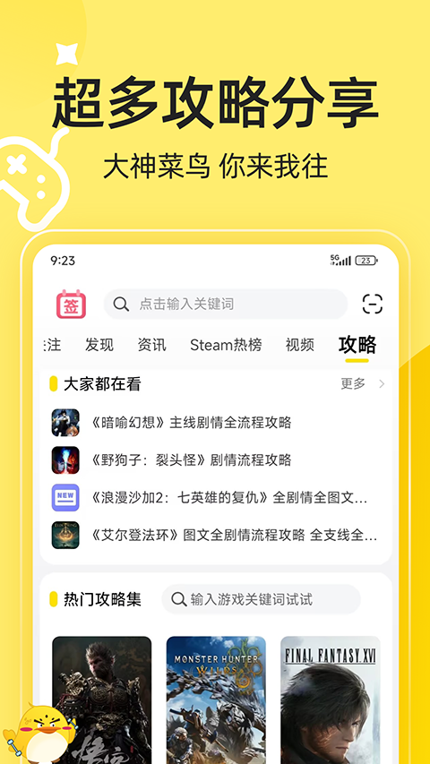 预览图2
