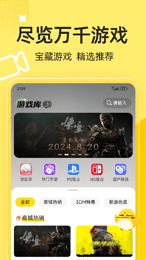预览图5