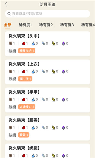 预览图2