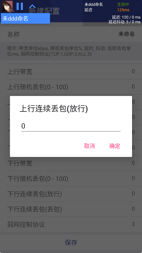 预览图1