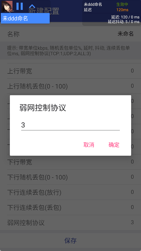 预览图2