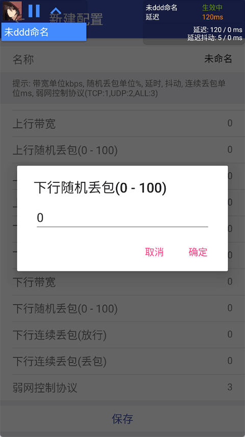 预览图3