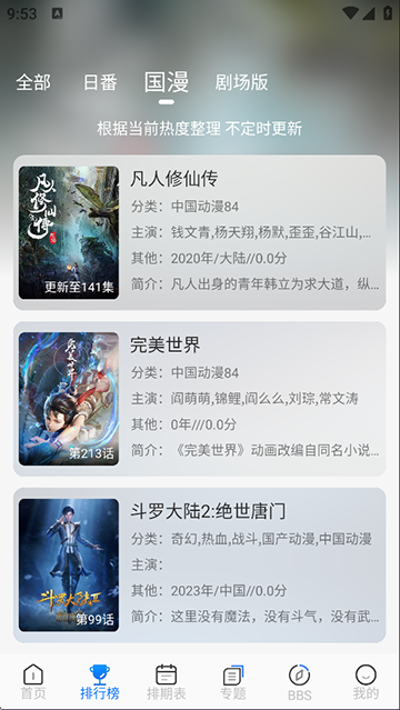 预览图1