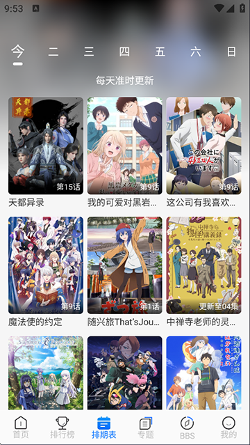 预览图3