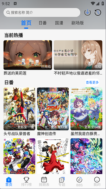 预览图5