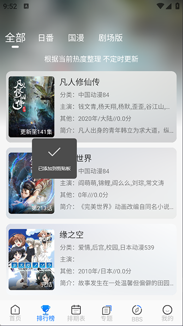 预览图4