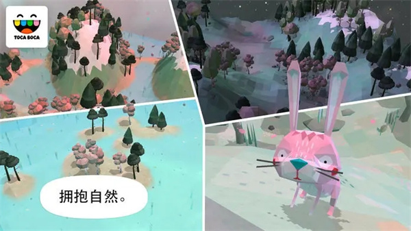 托卡大自然官方正版3