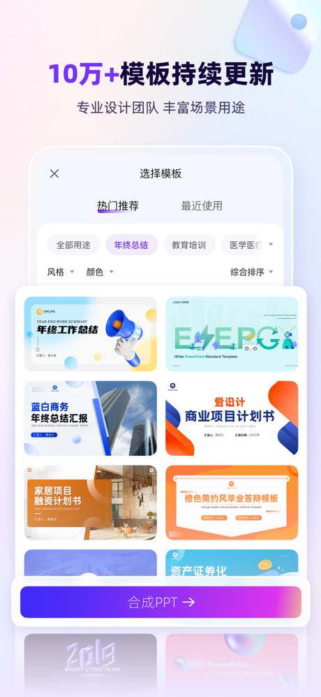 预览图8