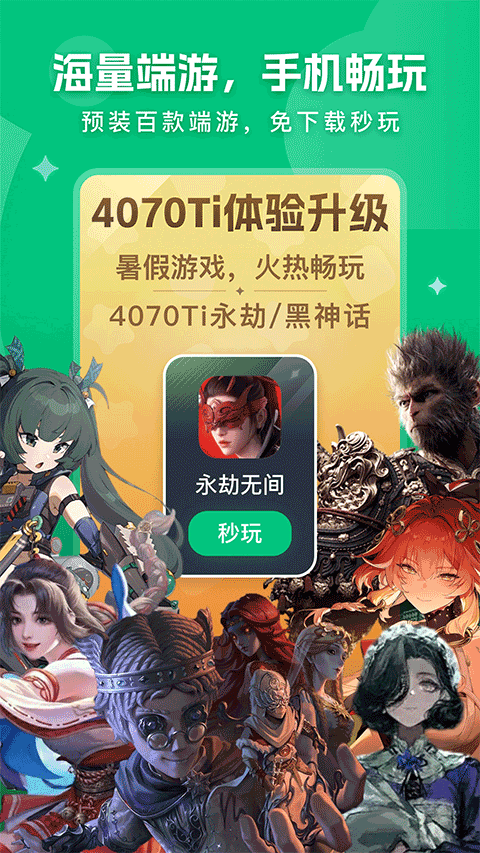 预览图3