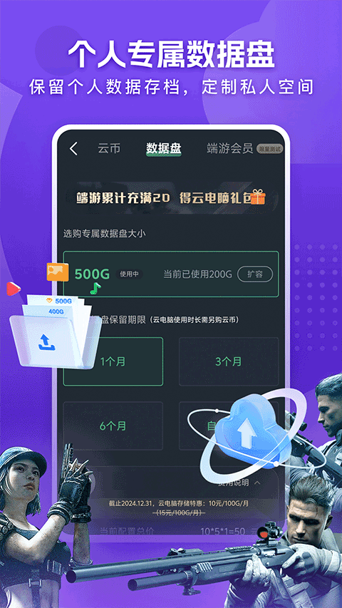 预览图4