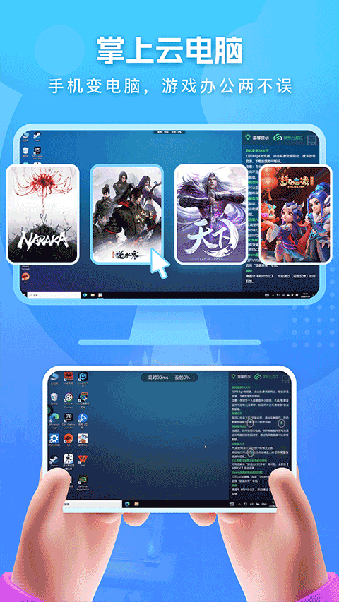 预览图5