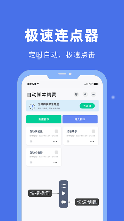 预览图4