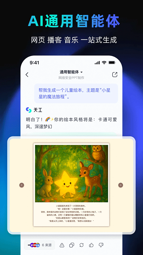 预览图1