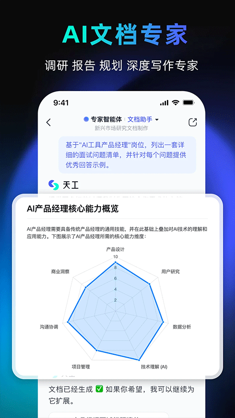 预览图4