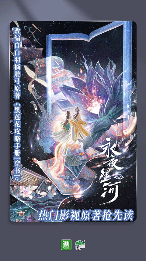 预览图1
