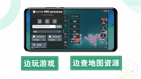 预览图2
