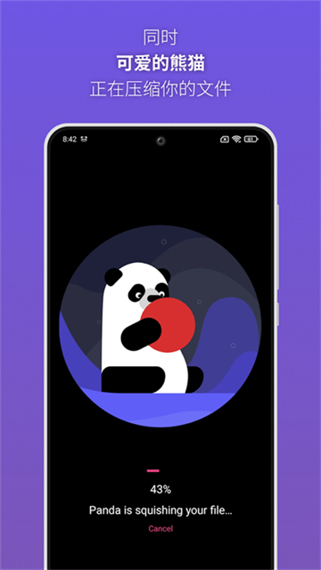 预览图5