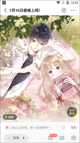 快看漫画官方版