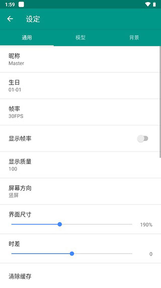 预览图1