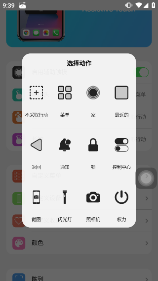 预览图1