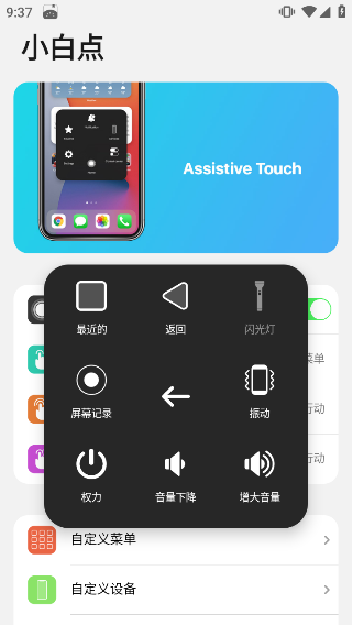 预览图4