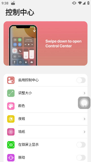 预览图3