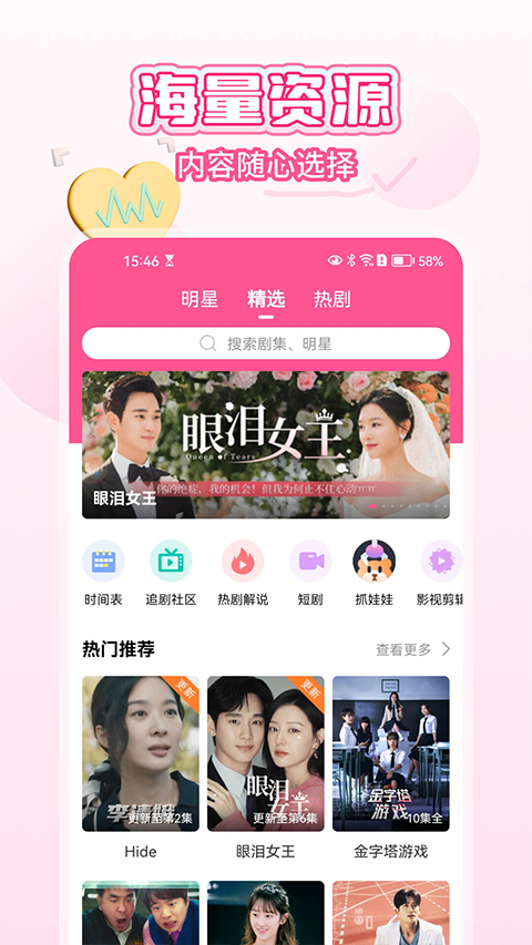 预览图2