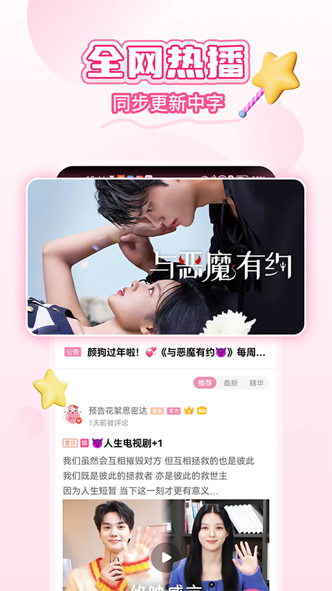 预览图4