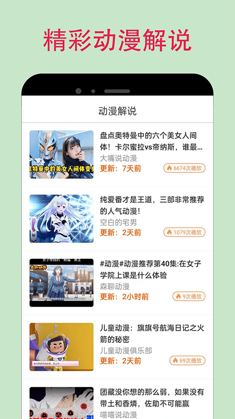 预览图4