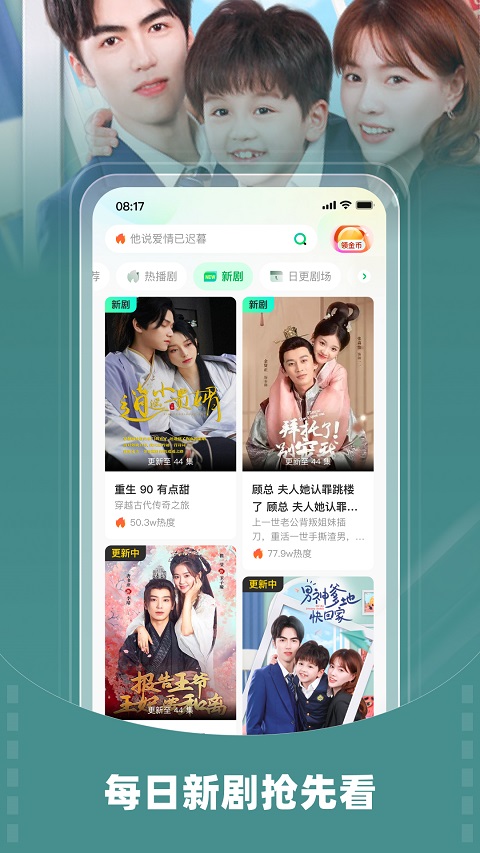 预览图4