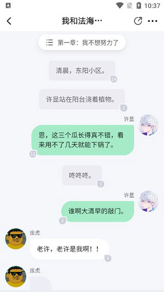 起点读书正版
