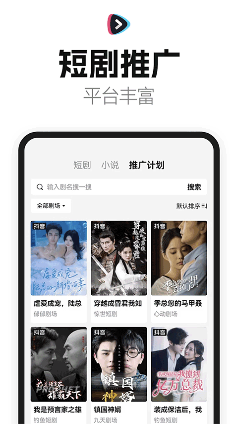 预览图4