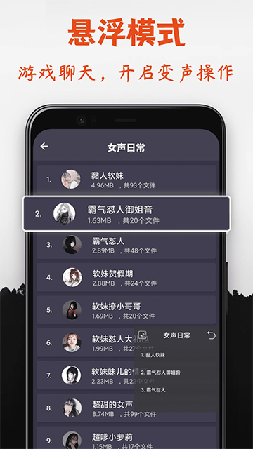 预览图2