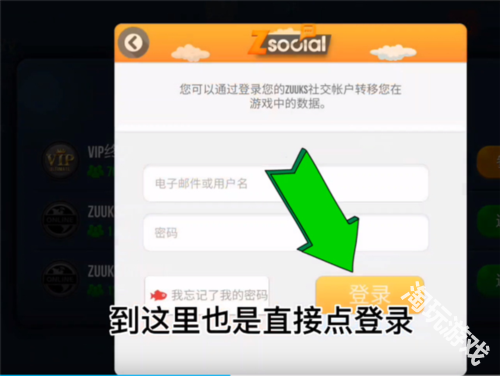真实卡车模拟器