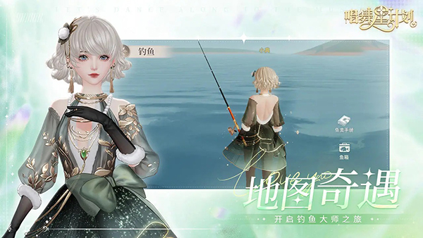 唱舞星计划1