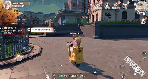 唱舞星计划
