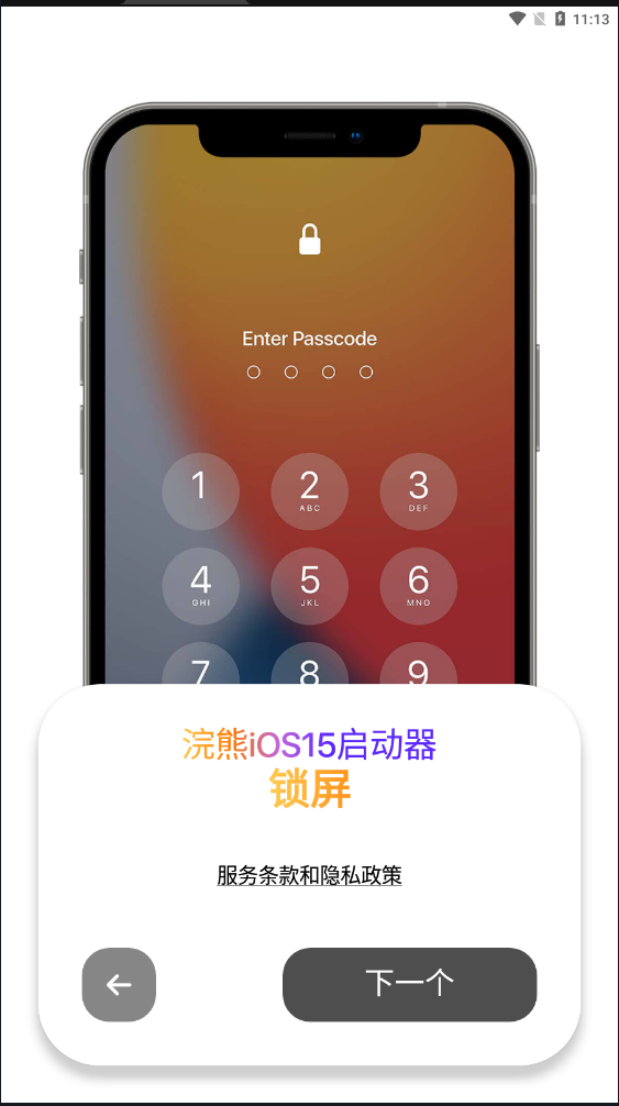 预览图2