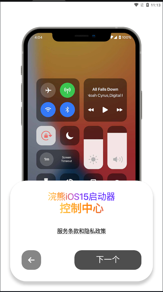 预览图3