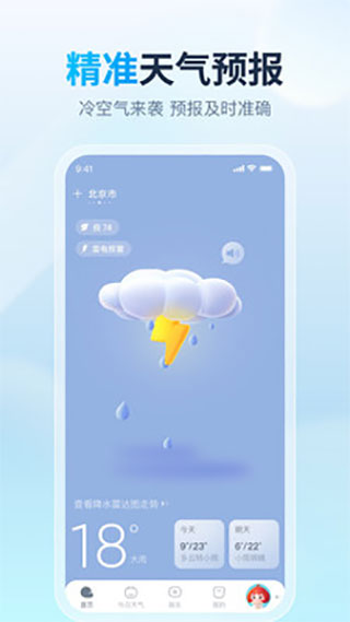 预览图1