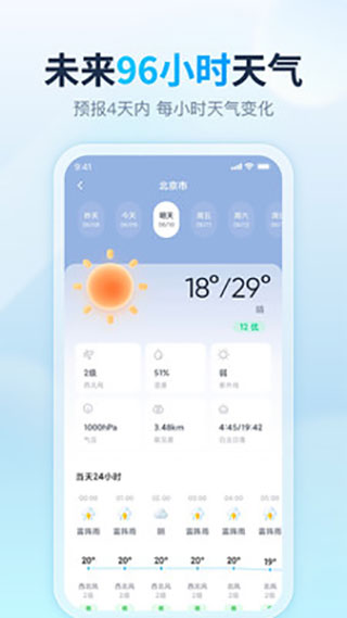 预览图3