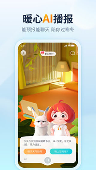 预览图5