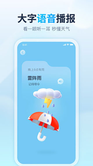 预览图4