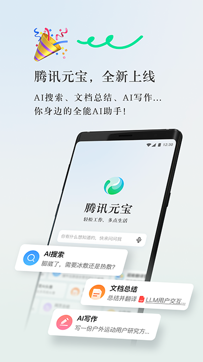 预览图3