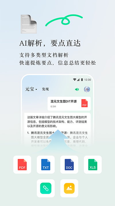 预览图5
