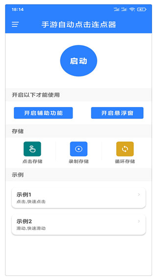 预览图1