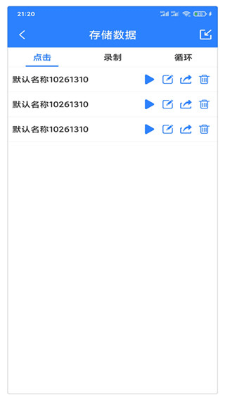 预览图3